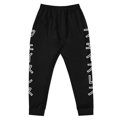 Faceless Joggers