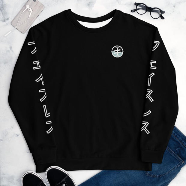 Faceless Sweatshirt