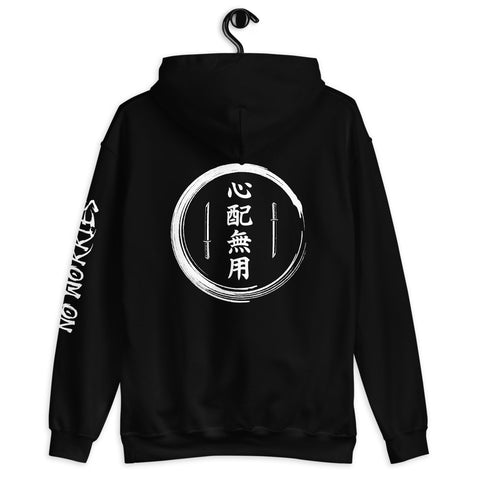 No Worries Japanese Hoodie